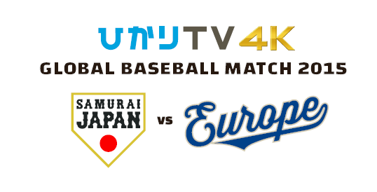 Global Baseball Match Banner