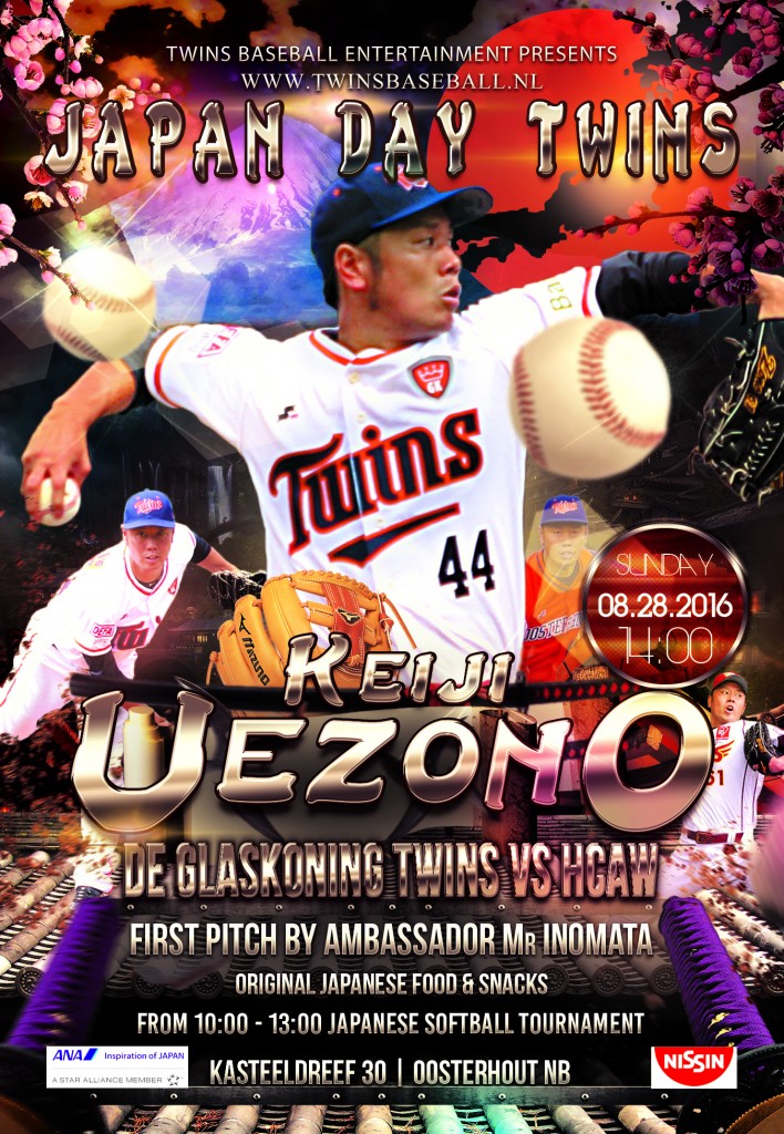 Japan Day (2)